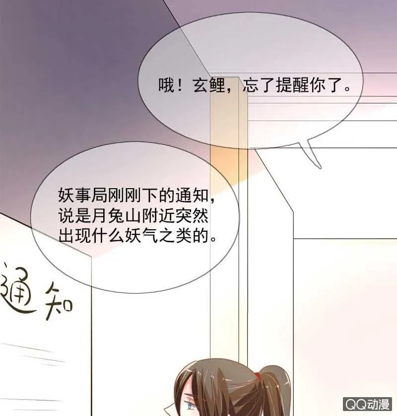 发现 第2页