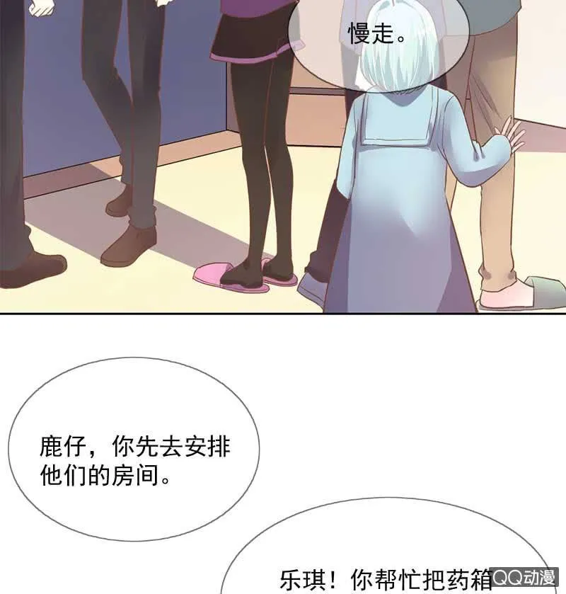 涉险 第16页