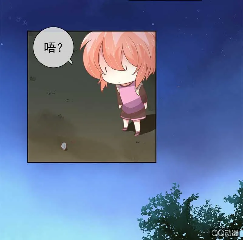 全家福 第4页