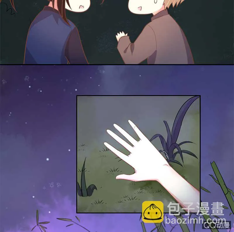 全家福 第6页