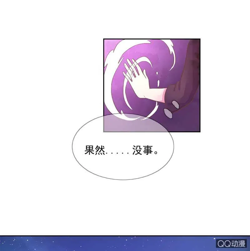 全家福 第9页