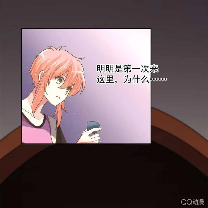 全家福 第14页