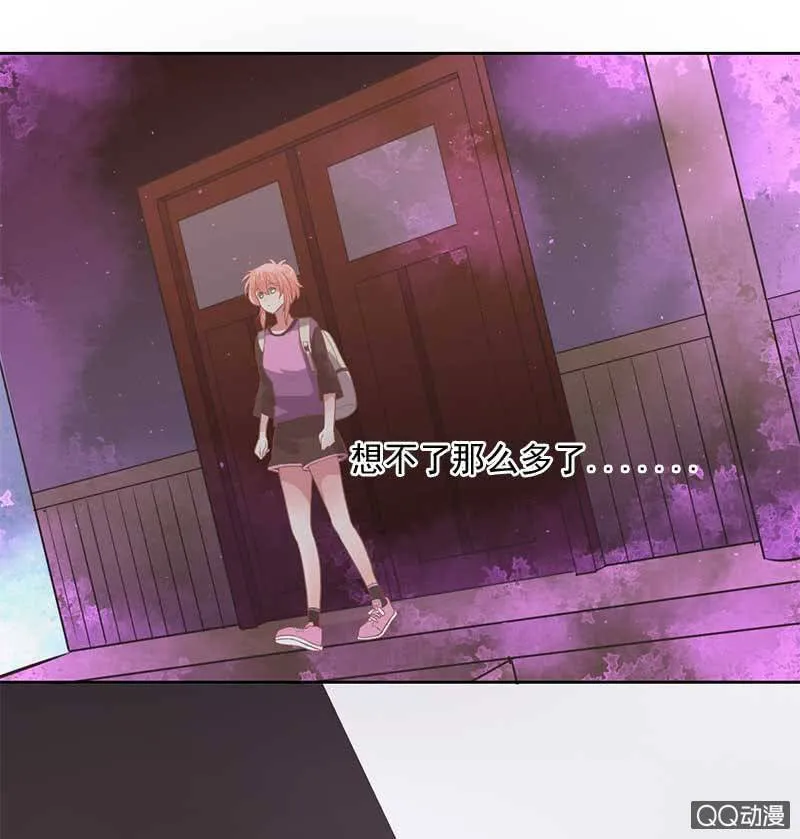 全家福 第17页