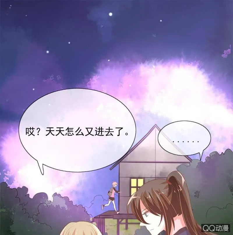全家福 第25页