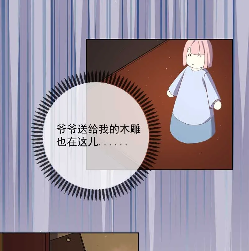 全家福 第27页