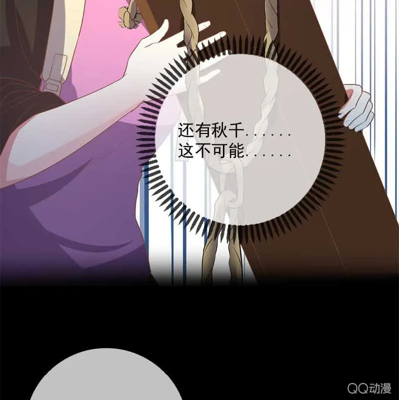 全家福 第29页