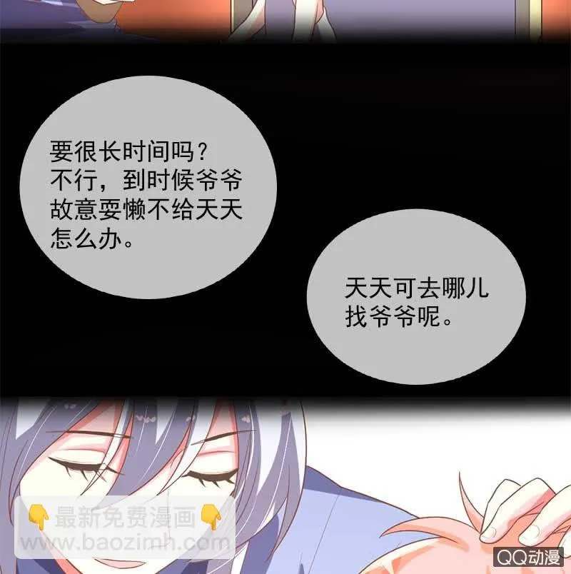 全家福 第31页