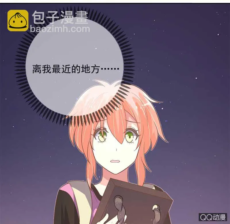 全家福 第33页