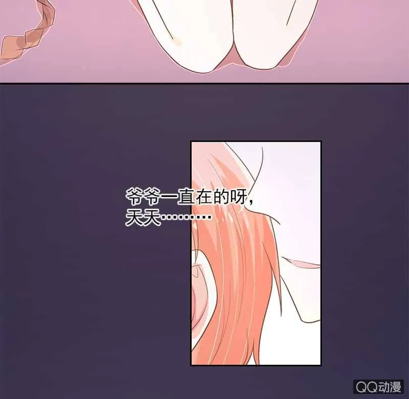全家福 第35页