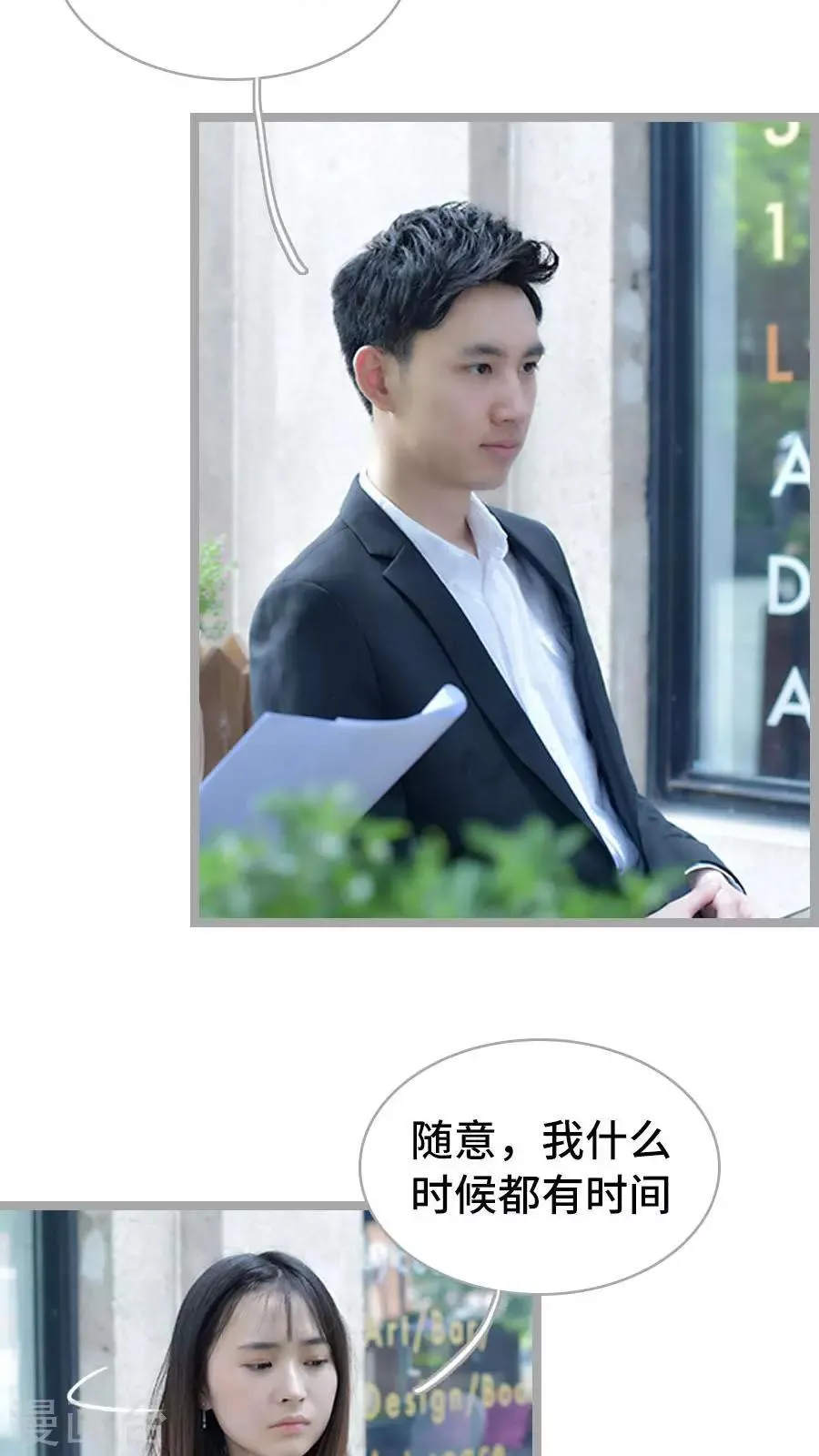 第1话 第4页