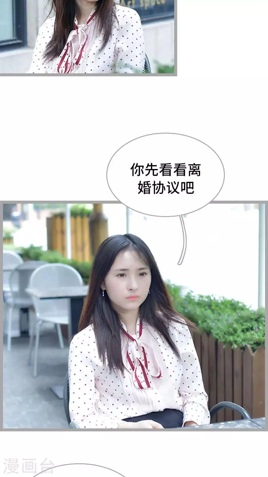 第1话 第5页