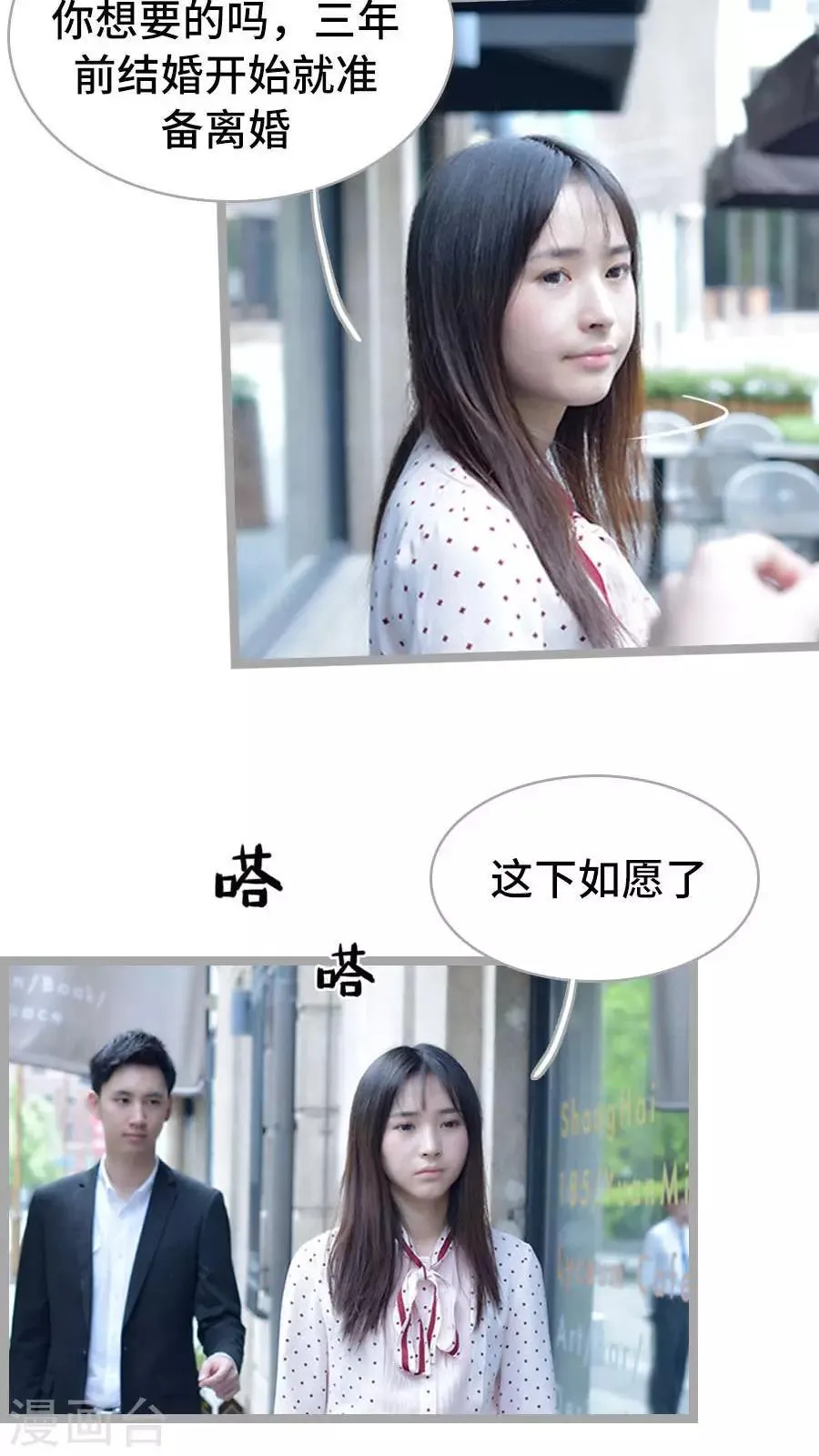 第1话 第10页