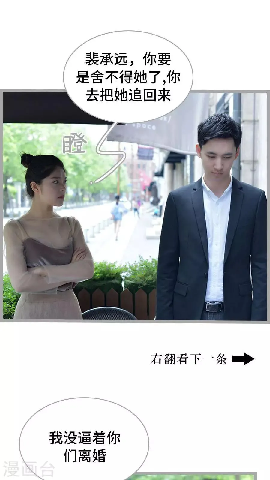 第1话 第11页
