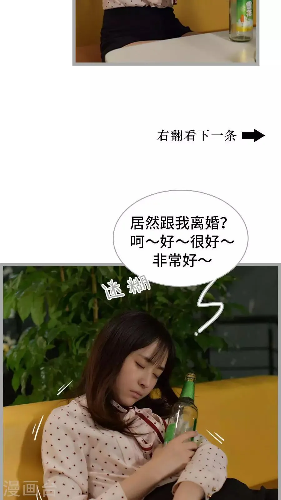 第1话 第17页