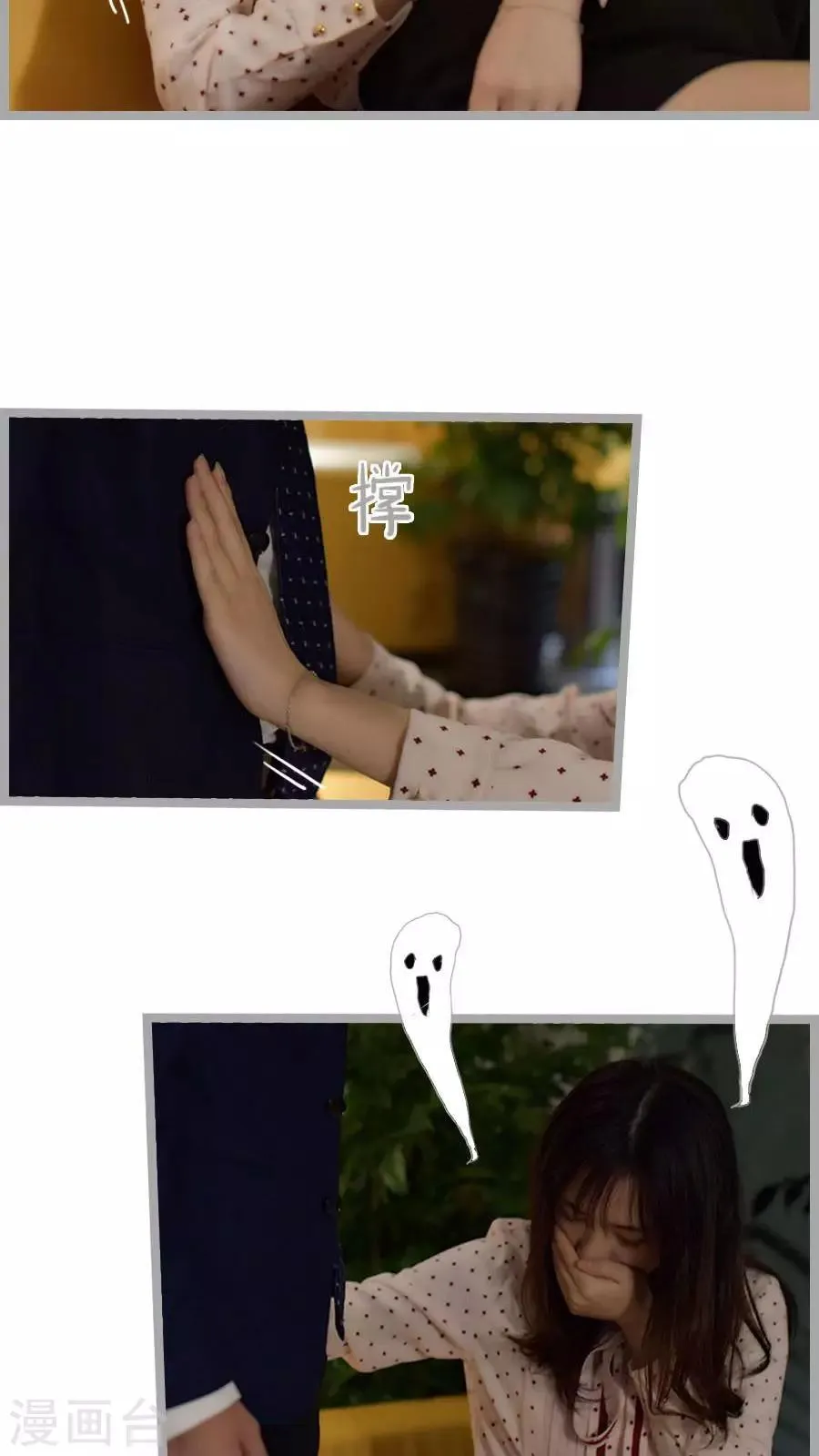 第1话 第18页