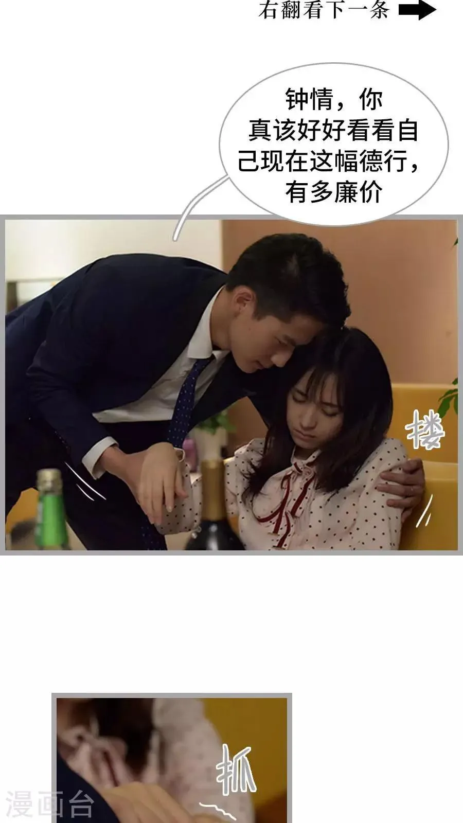 第1话 第22页
