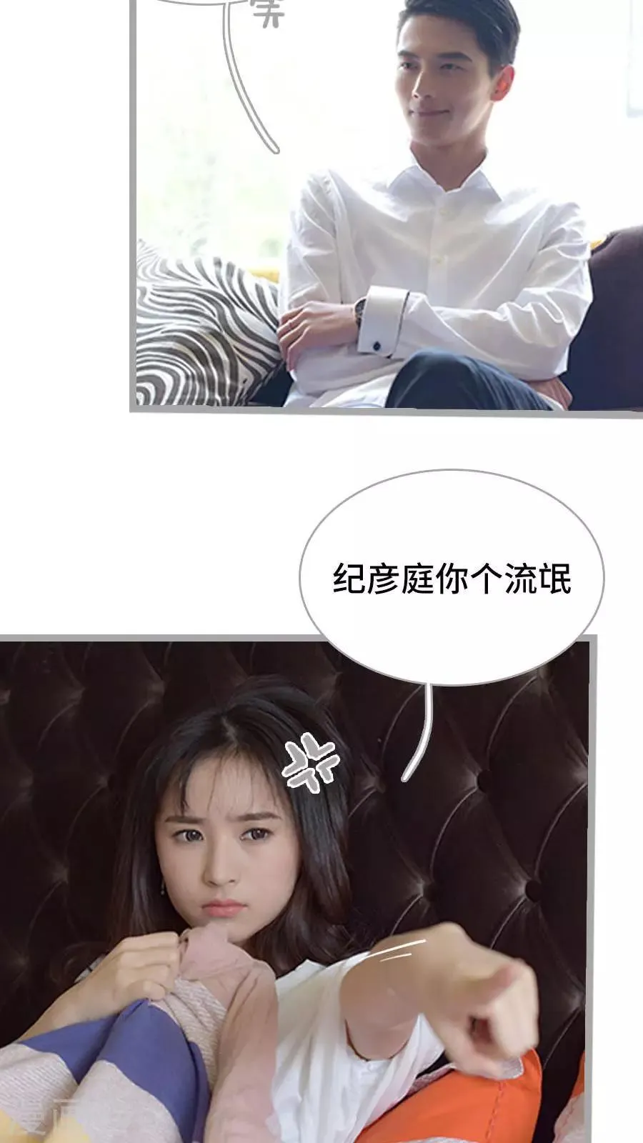 第3话 第5页