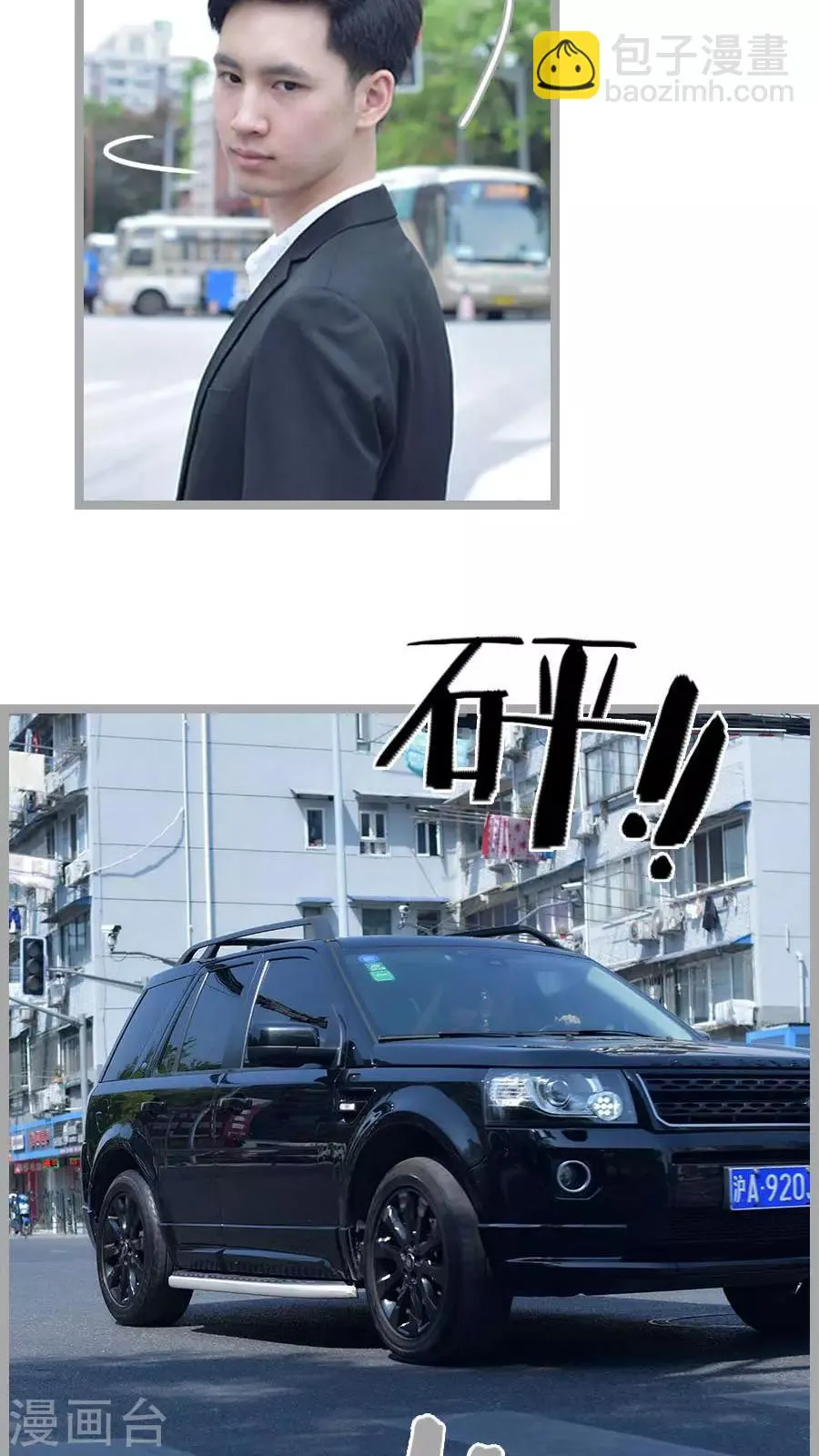 第4话 第5页