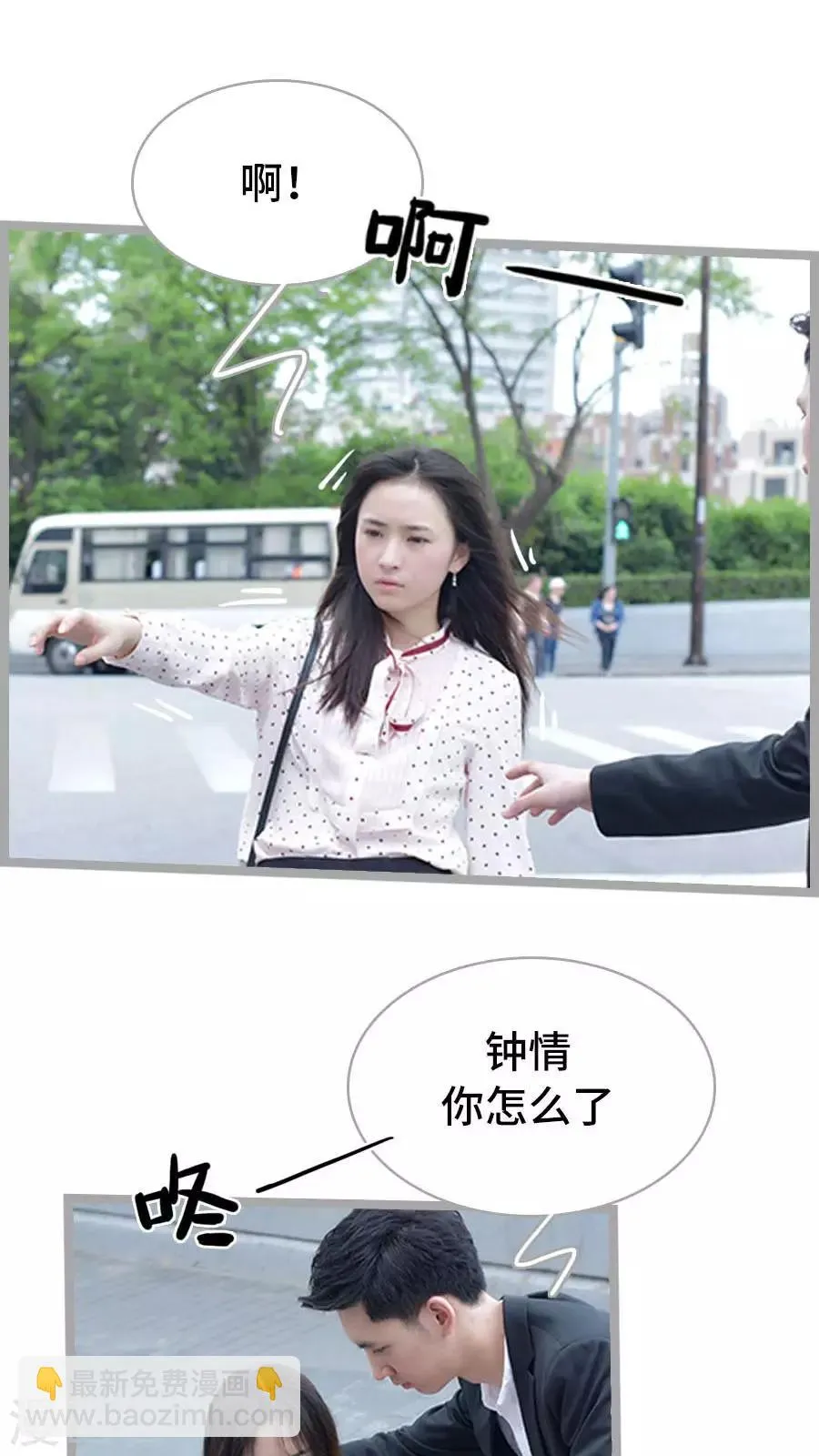 第4话 第7页
