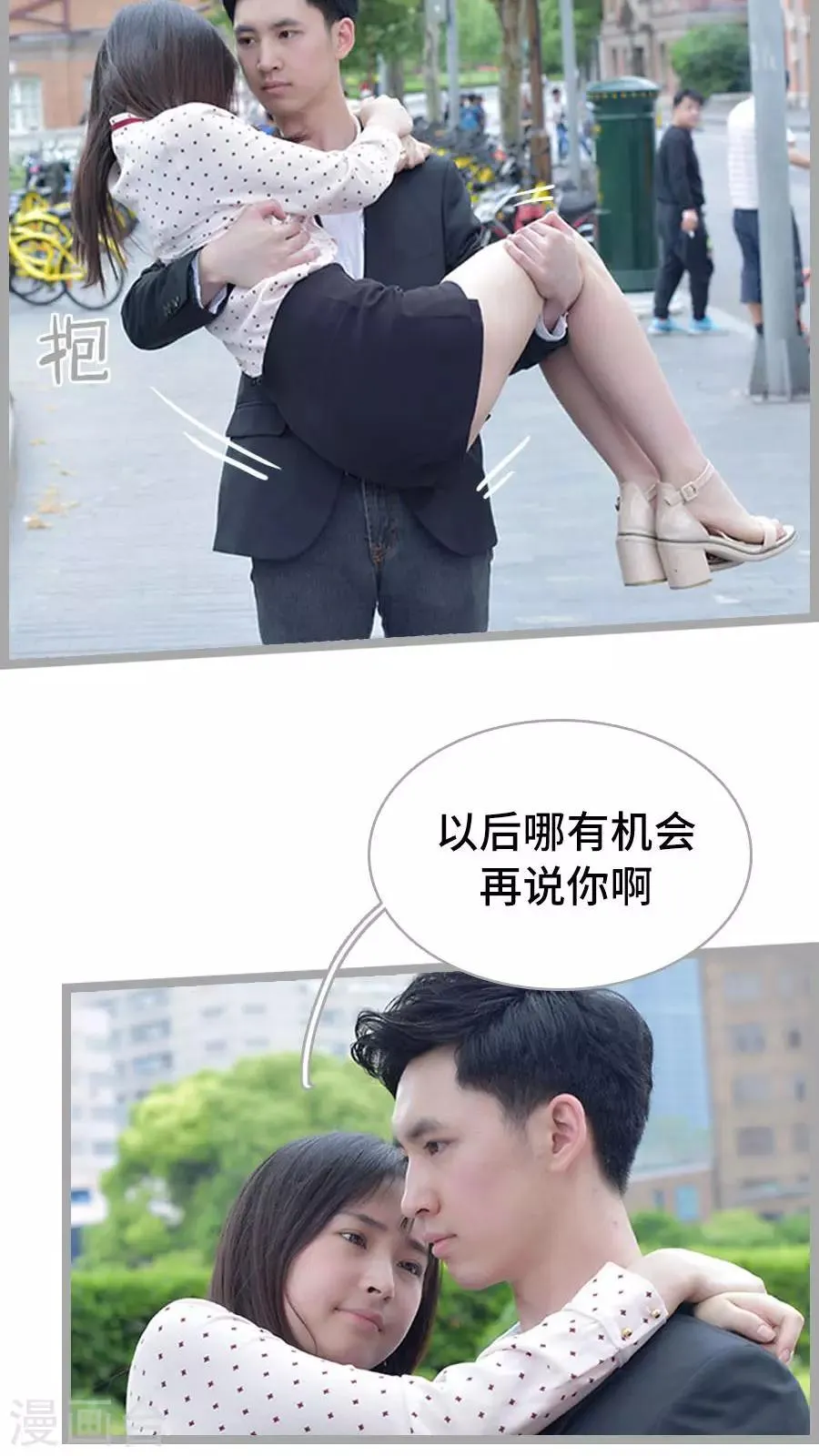 第4话 第10页