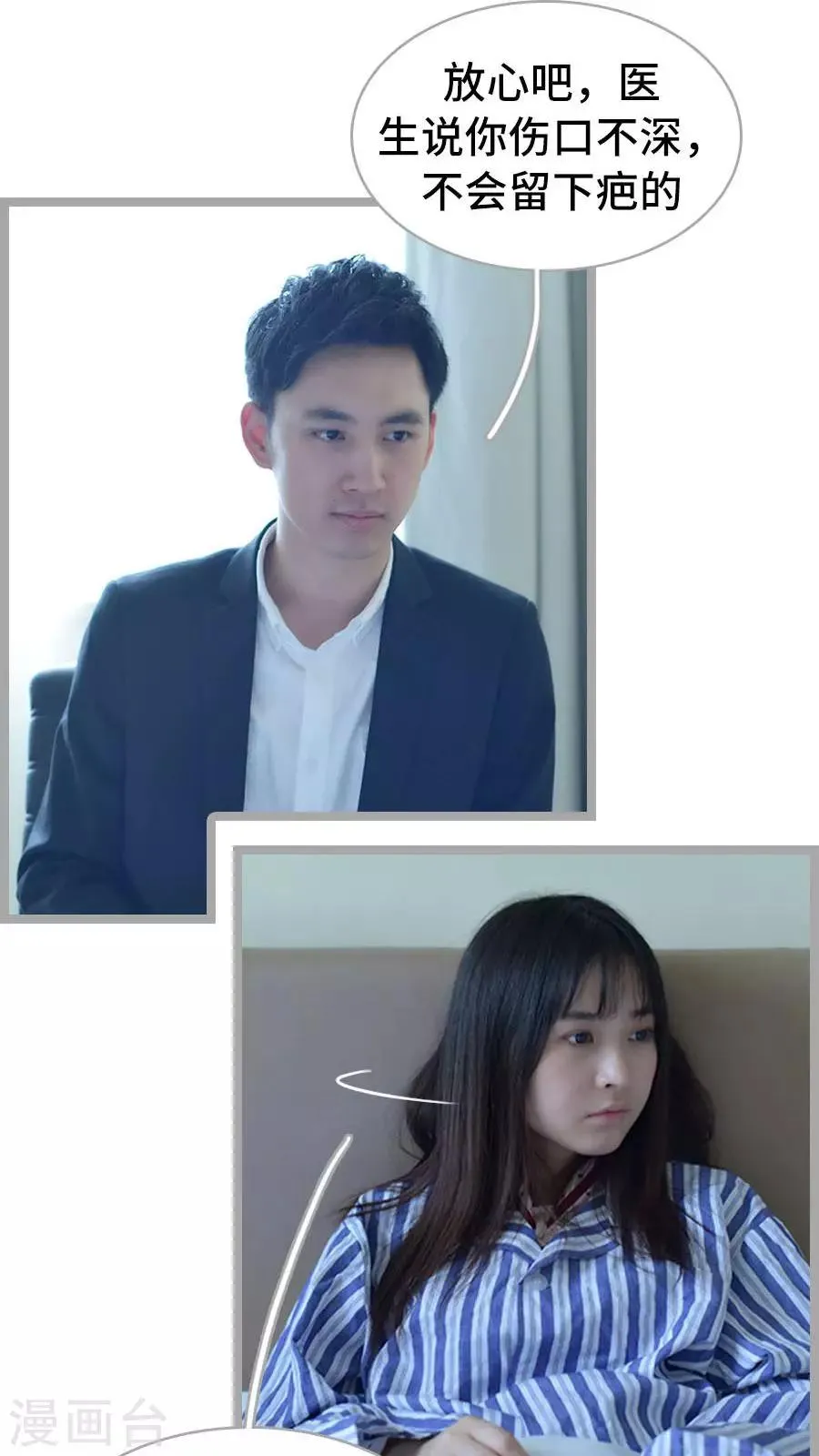第4话 第12页