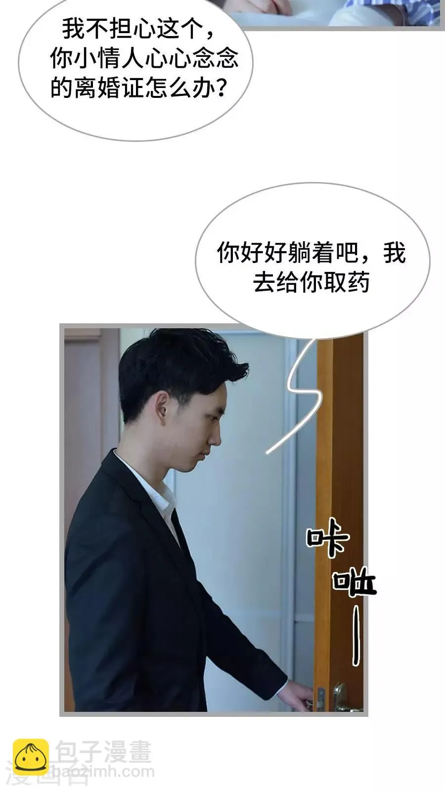 第4话 第13页