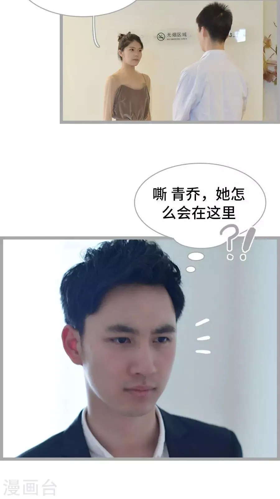 第4话 第15页