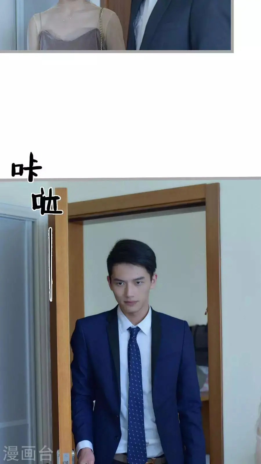 第5话 第9页