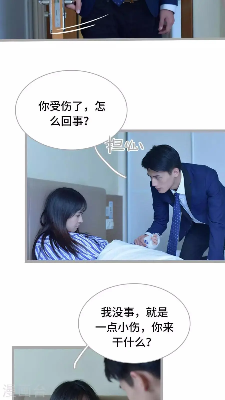 第5话 第10页