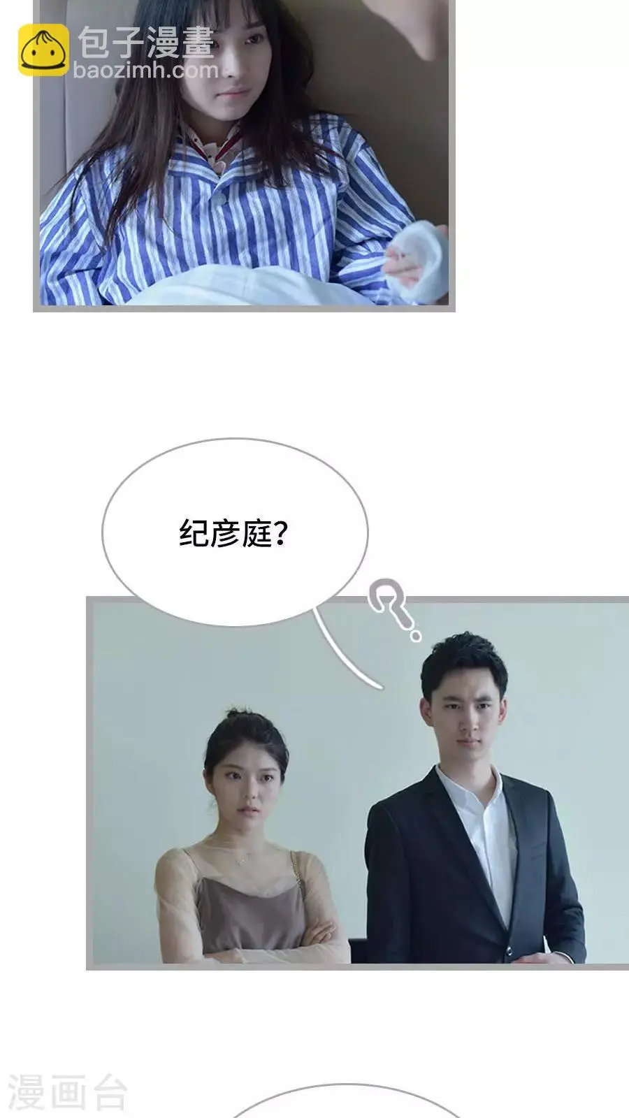 第5话 第11页