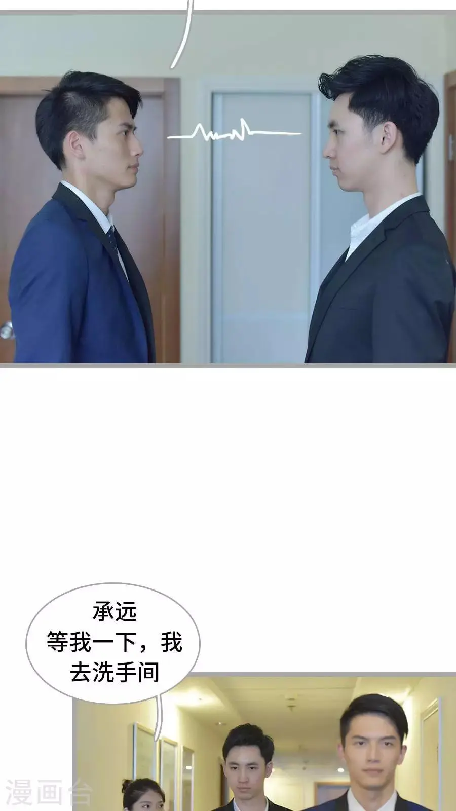 第5话 第16页