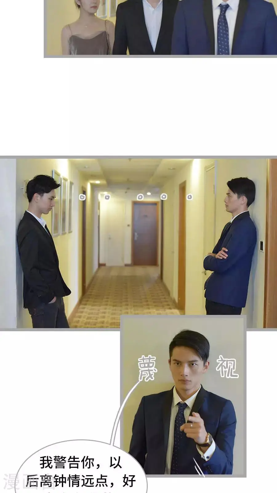 第5话 第17页