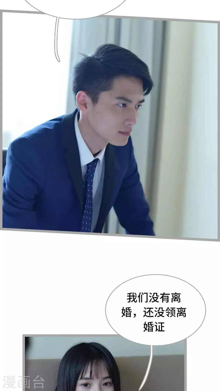 第6话 第4页