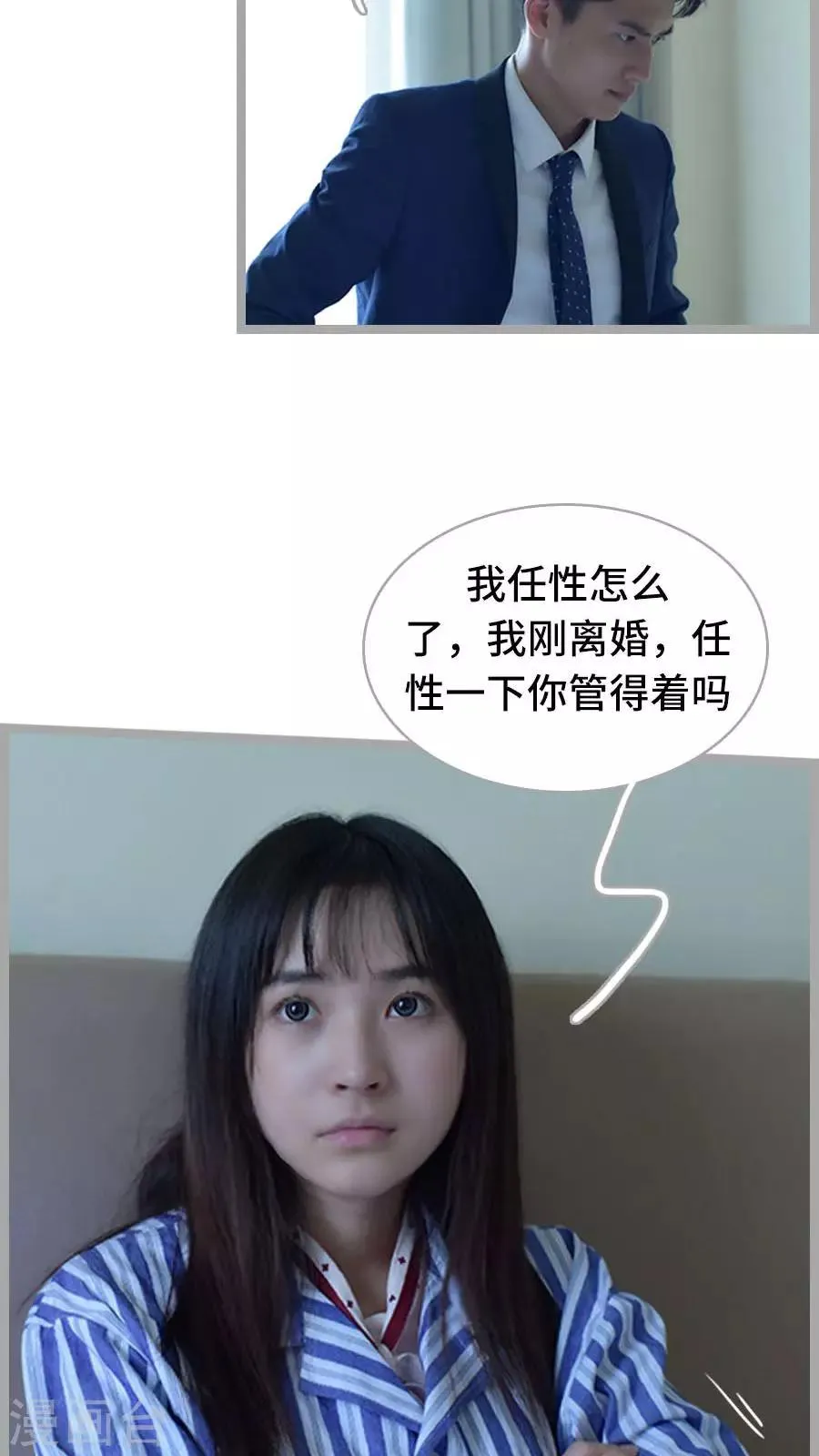 第6话 第12页