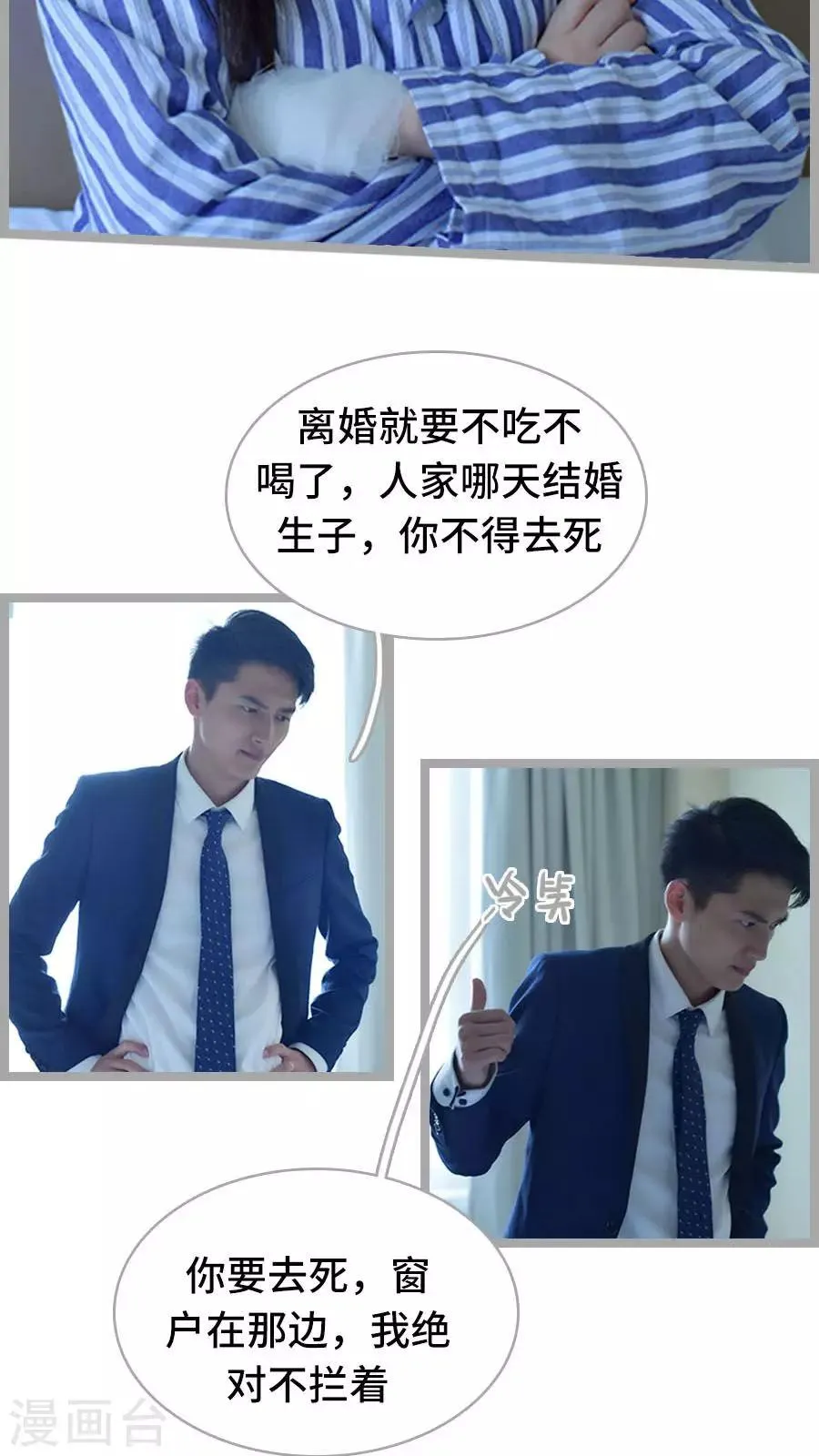 第6话 第13页