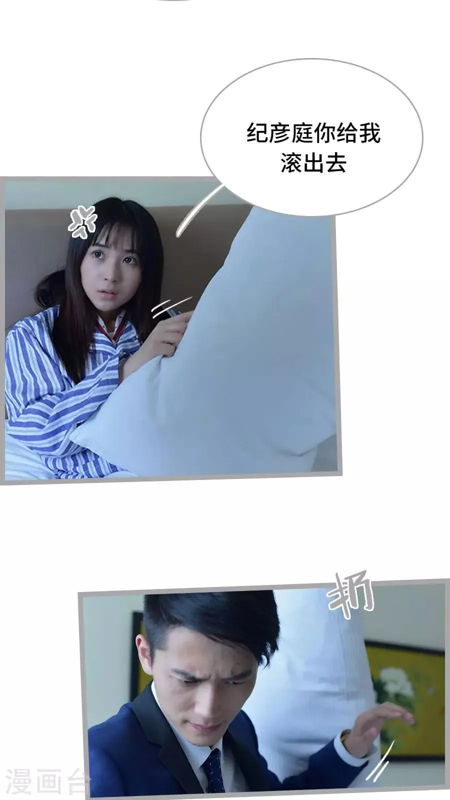第6话 第14页