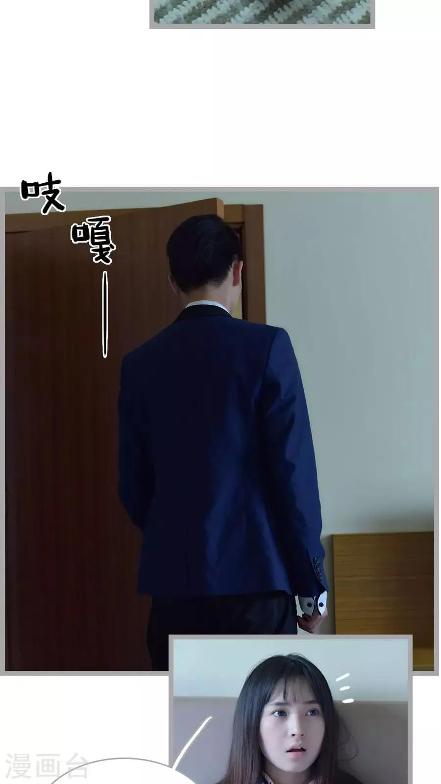 第6话 第16页