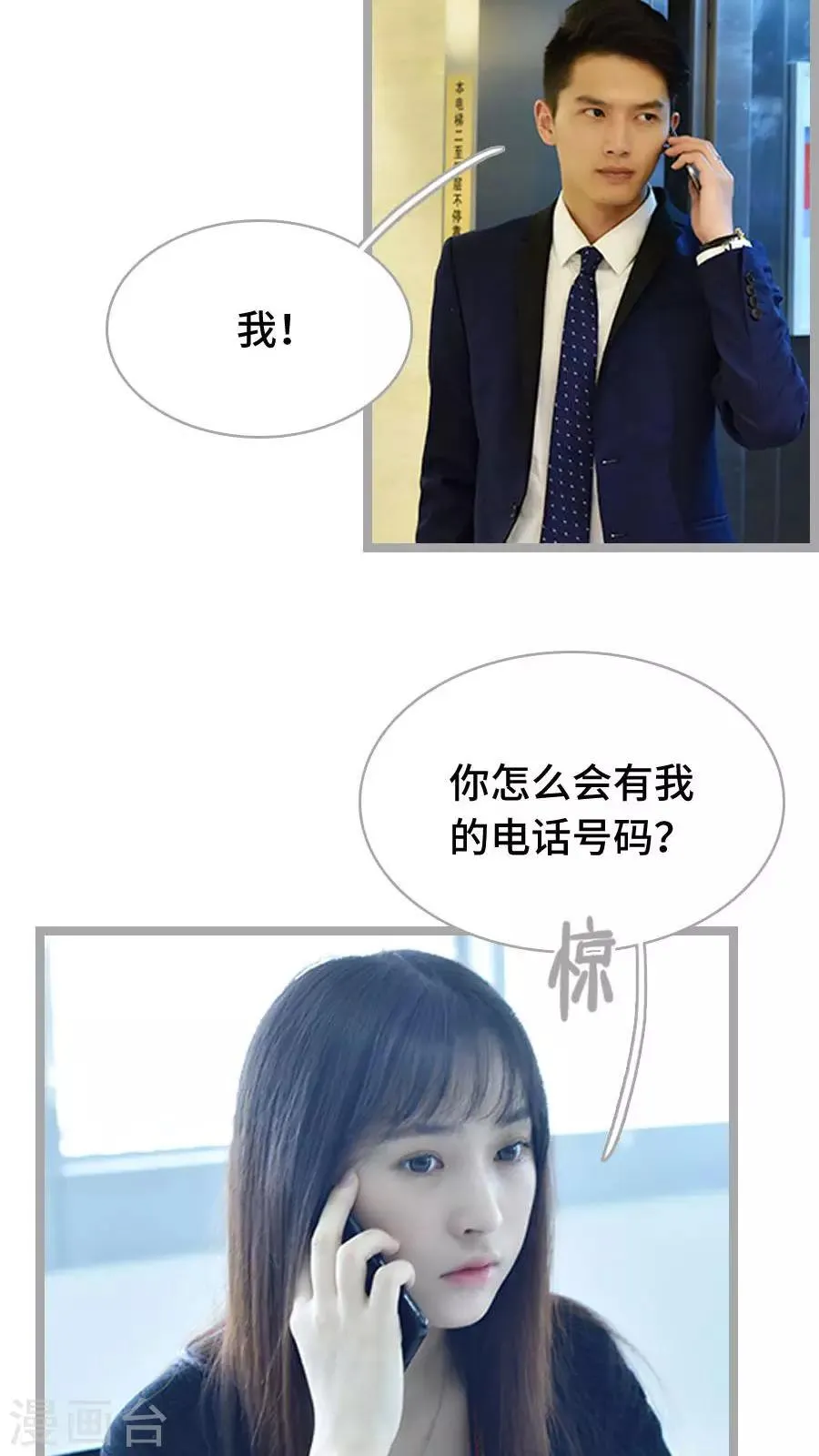 第7话 第7页