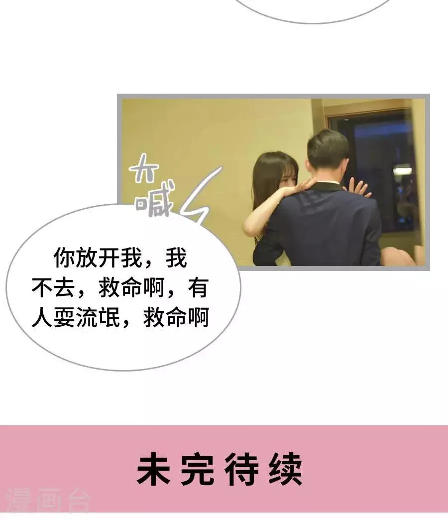 第8话 第19页