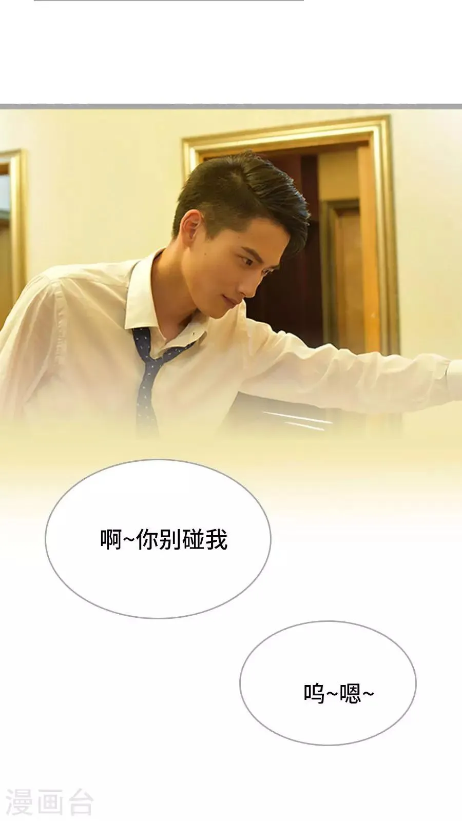 第9话 第13页