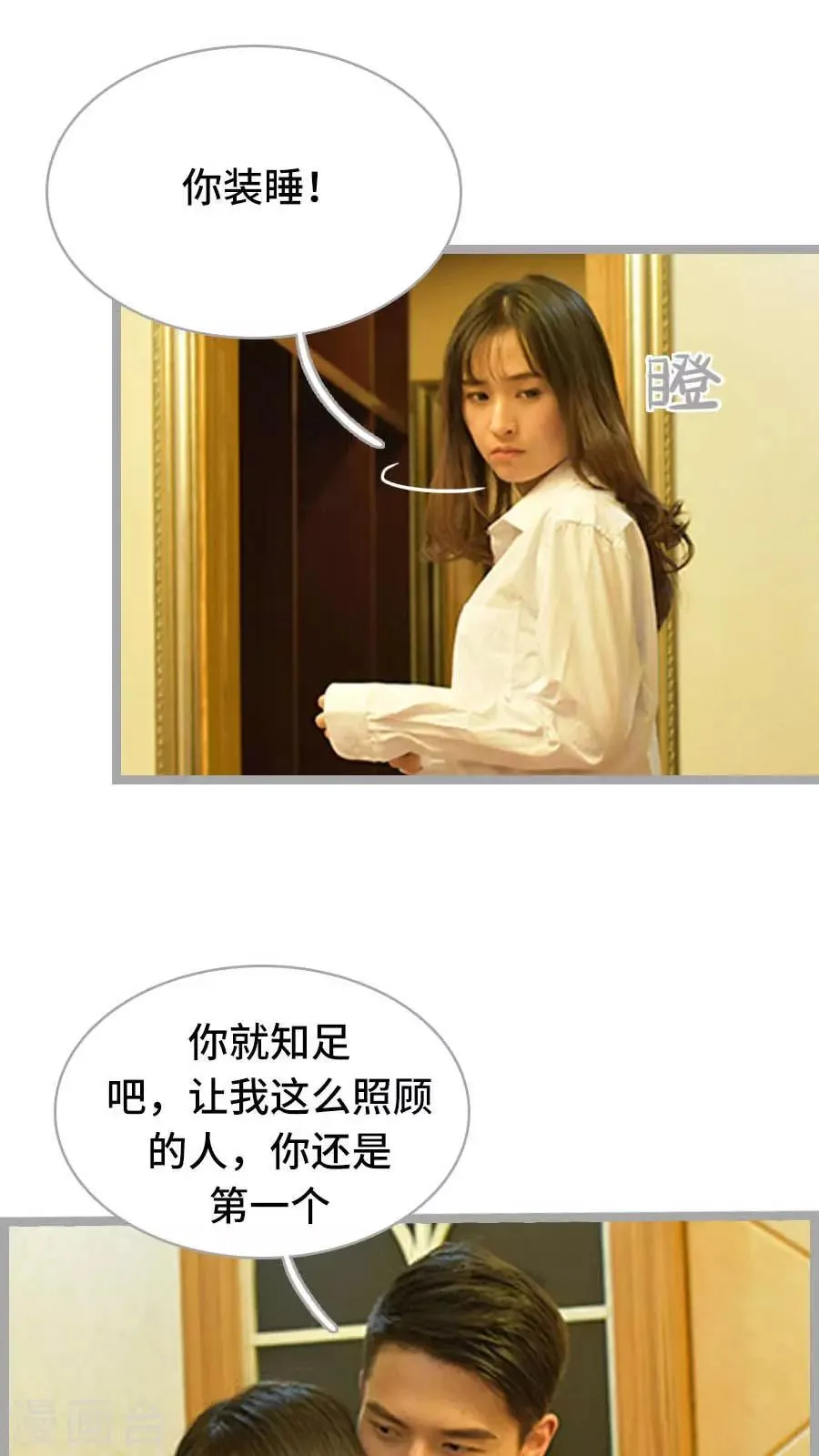 第9话 第17页