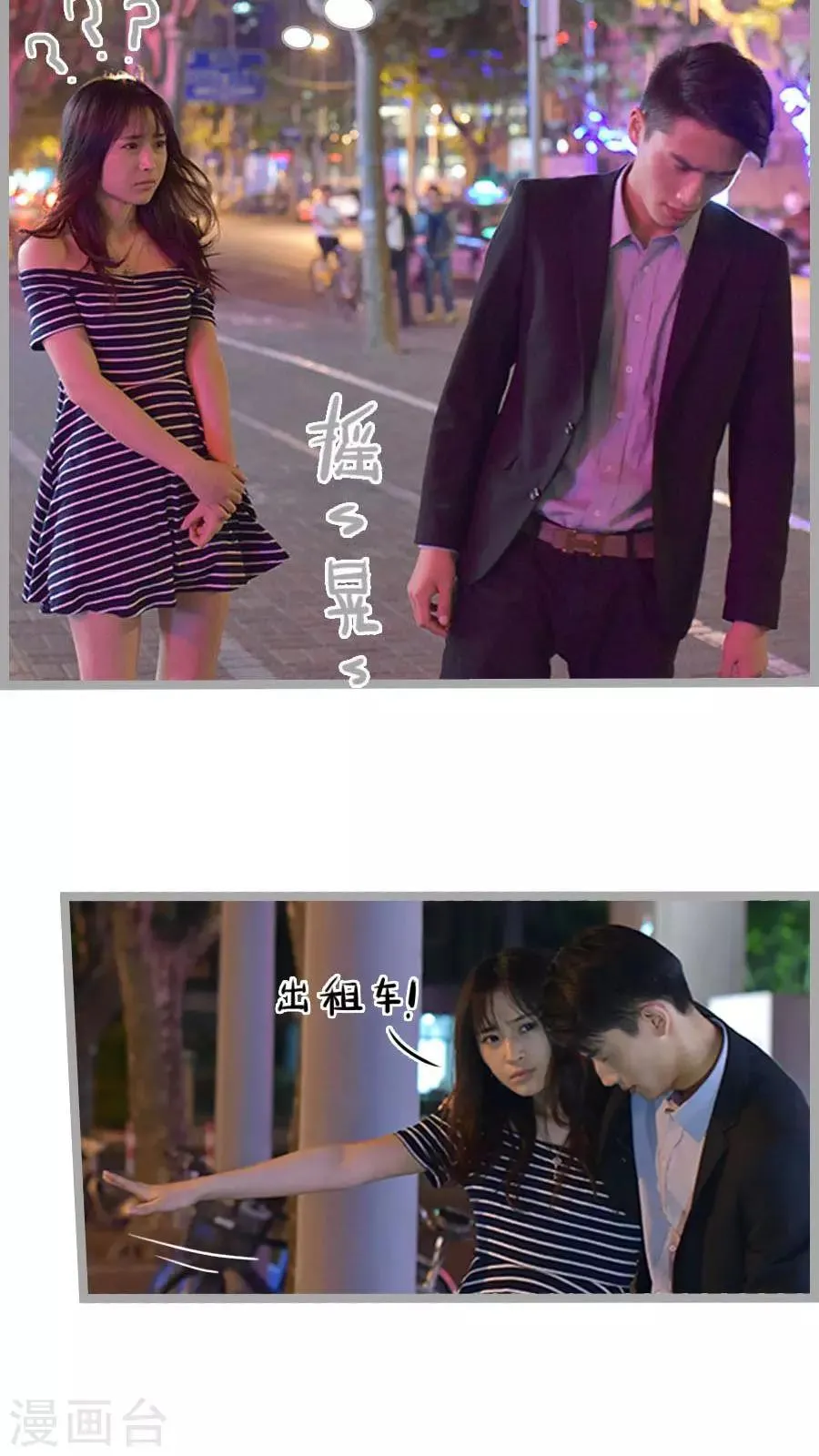 第10话 第7页