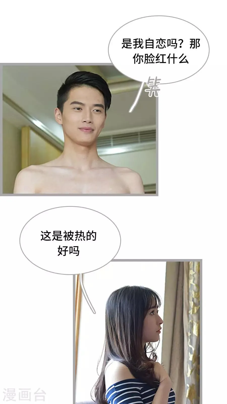 第11话 第5页