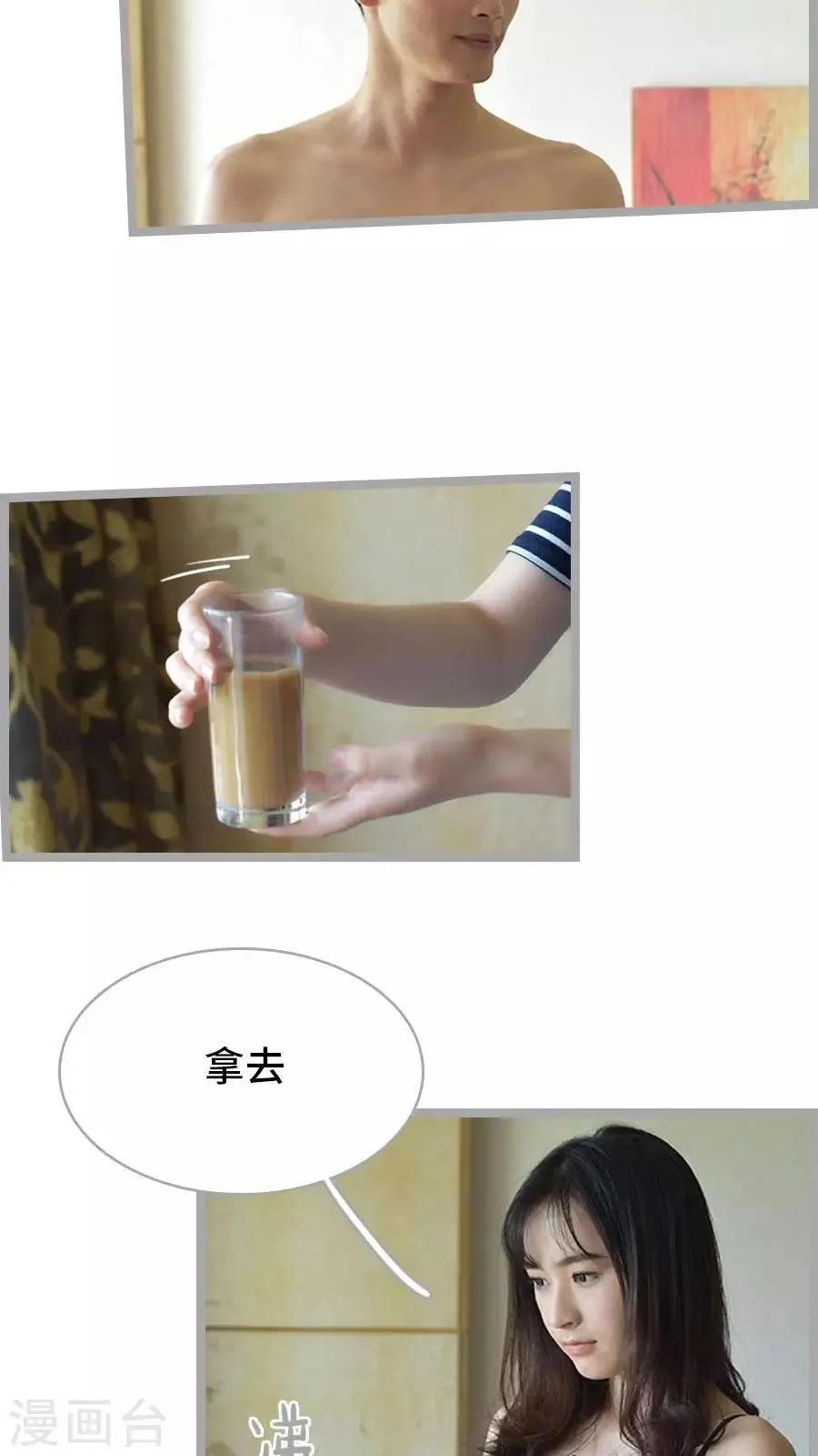 第11话 第9页