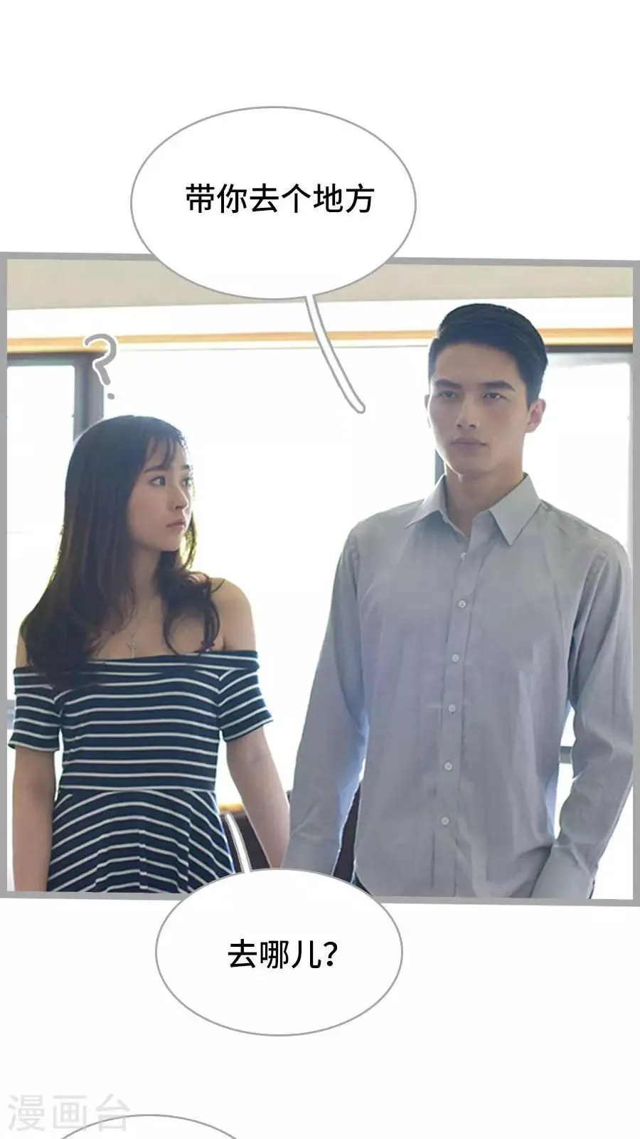 第11话 第11页