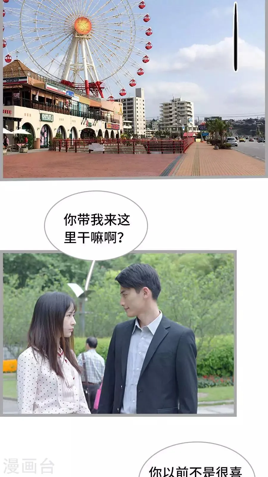 第11话 第13页