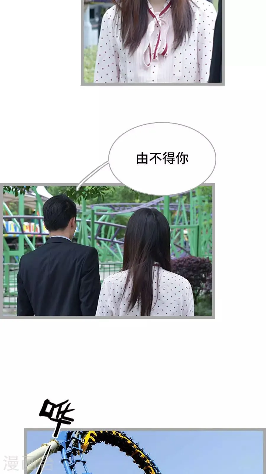第11话 第15页