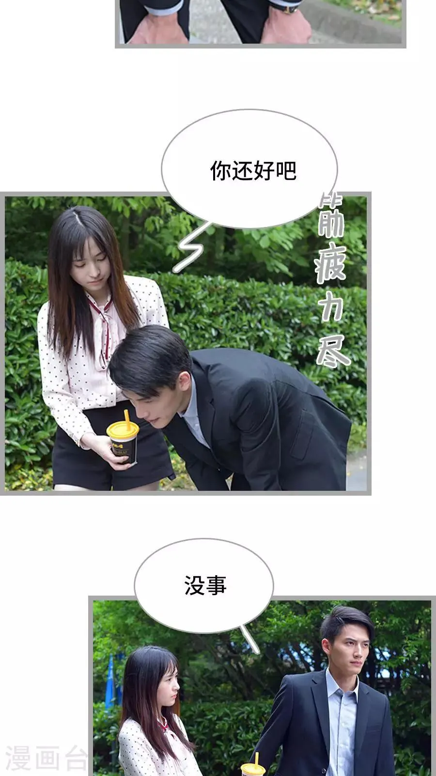 第11话 第17页