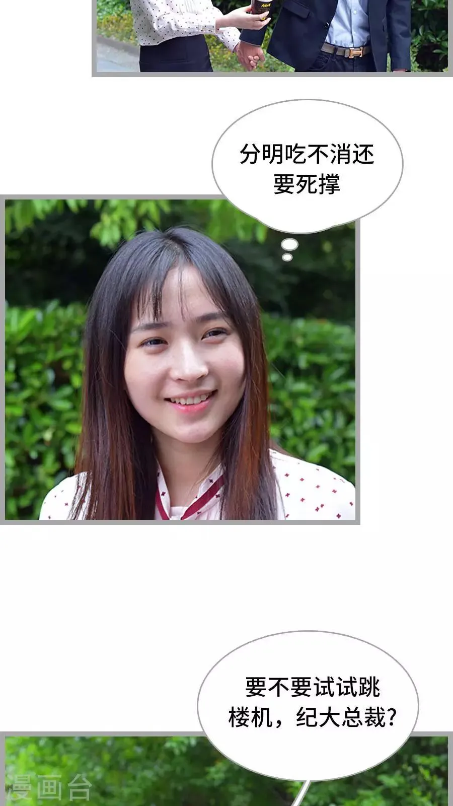 第11话 第18页