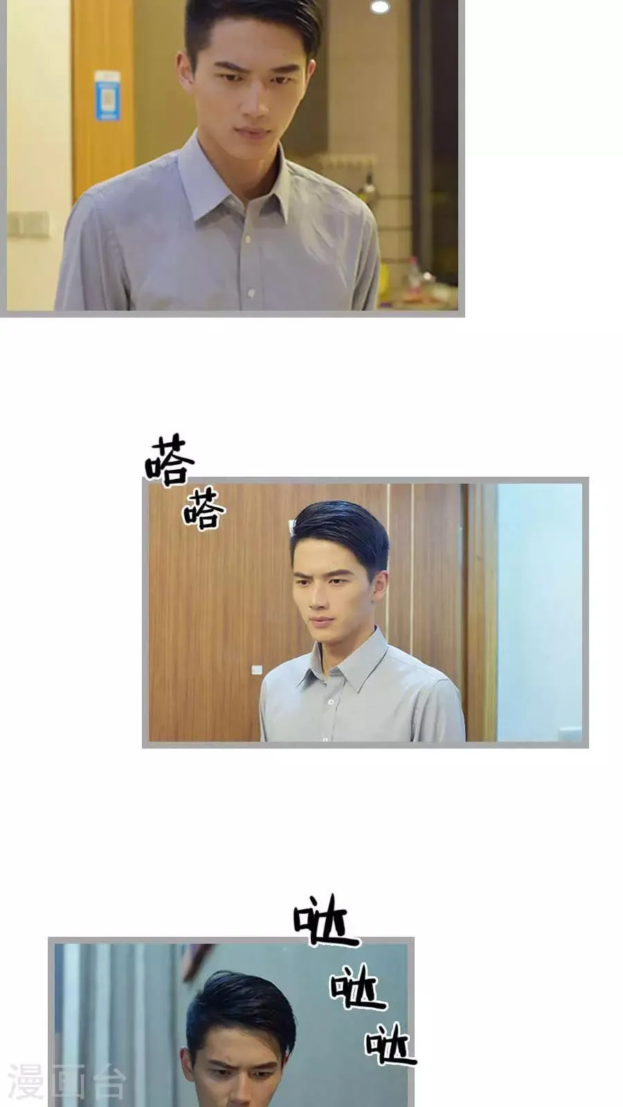 第12话 第15页